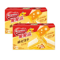 Kue Wafer Rasa Keju Renyah Rasa Hiu