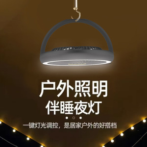 Mini ventilateur mural 7 9,9 pouces rechargeable par USB oscillant portable pour la cuisine - Product Image 2