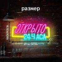 Enseigne néon LED personnalisée pour boutique de détail avec panneau arrière en acrylique, décoration murale pour la publicité et la décoration de vitrine de boutique de vêtements