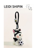 Porte-clés en peluche chien Schnauzer mignon, pendentif ballon de football, breloque sac chiot, impression numérique durable pour sac à dos