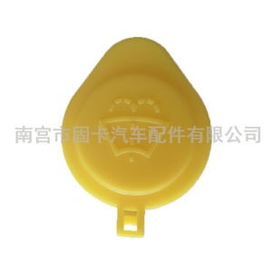Tapa del depósito de líquido limpiaparabrisas de marca propia 8L8Z17632A para Ford Escape Mustang Lincoln - Product Image 3