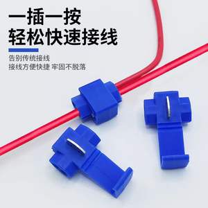 Connecteurs rapides Nuoyifan sans dénudage de fils, 0,3-4,0 mm, pour câblage automobile, connecteurs d'éclairage, bornier en plastique - Product Image 3