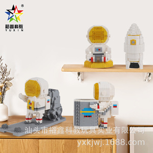 Yuxin – porte-stylo astronaute, blocs de construction, 200 à 400 pièces, pour enfants de 4 à 6 ans, jouet éducatif, cadeau - Product Image 2