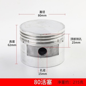 Plowing Air <b>Compressor</b> <b>Piston</b> <b>Rings</b> 80mm For 2080 3080 Pump Head Cylinder Head Spare Parts - Product Image 3