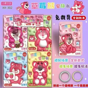Sanrio Magnetic Quiet <b>Book</b> 4Pcs Set <b>Educational</b> Toy For Children 3-6 Years Board Activity <b>Books</b> Cute Style - Product Image 5