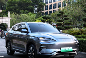 รถยนต์มือสอง BYD Song PLUS EV 2025 รุ่น Flagship ระยะทางวิ่ง 605 กม. รถ SUV ขนาดกะทัดรัด ระบบไฟฟ้าล้วน ยานยนต์ไฟฟ้า รถยนต์ใช้แล้ว รถมือสอง - Product Image 4