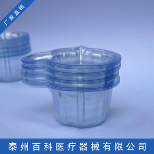 Encyclopedia Disposable Plastic Urine <b>Cup</b> <b>Large</b> Medium Small Size For Urine Testing - Product Image 2