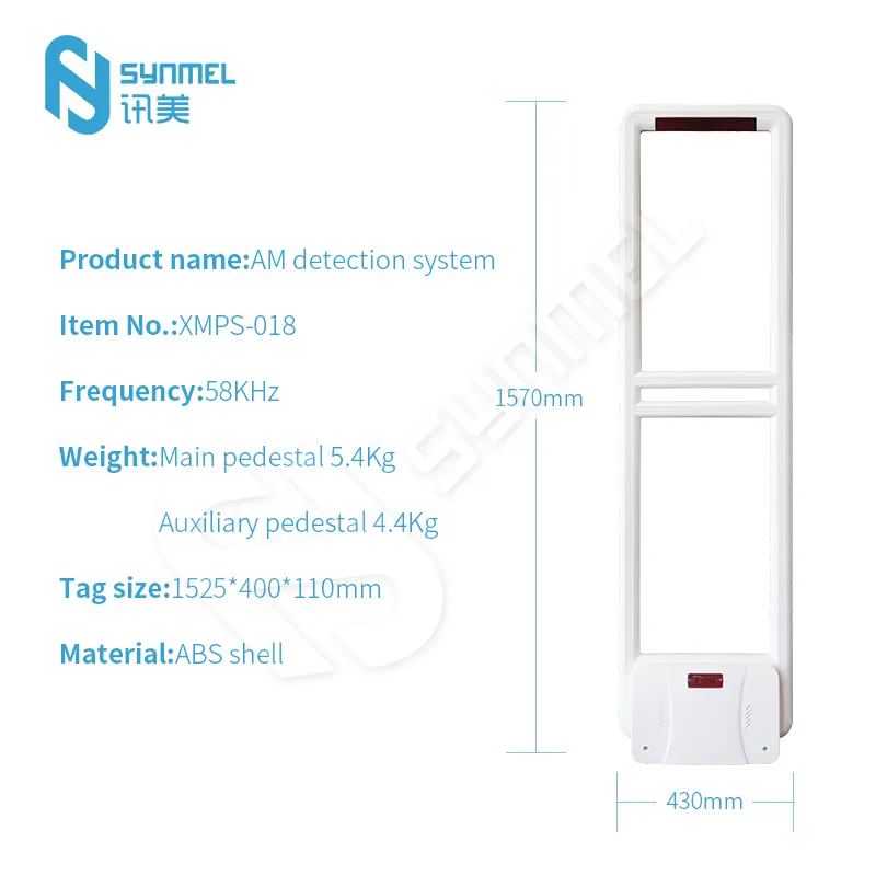 Symmel EAS 58KHz abbigliamento Anti furto sistema di sicurezza Antenna sistema AM allarme rilevamento Gate antifurto porta per supermercato