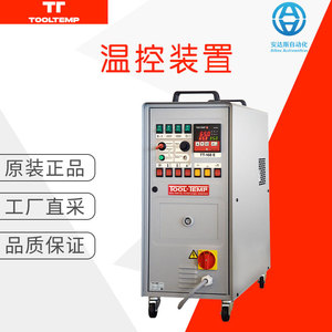 Contrôleur de température de l'eau Tool-Temp TT-168, équipement industriel de chauffage et de refroidissement des moules - Product Image 5
