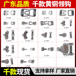 <b>Snap</b> Button Metal Brass Round <b>Hook</b> And Loop Trouser Accessories Nickel Free For Shoes Hats Cheongsams Trousers - Product Image 4