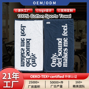 Serviette de sport 35x75cm 500gsm à séchage rapide, teinte en fil, pour fitness, extérieur, golf - Product Image 4