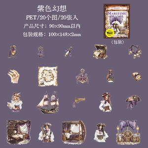 20 unids/pack de pegatinas para mascotas Serie de Viaje náutico marino Aquascape manual decoración Material pegatinas - Product Image 6