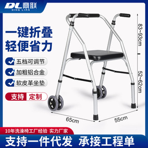 รถช่วยเดินแบบมีล้อคู่ รุ่น Dinglian Walker Rollator DL-7011E พร้อมที่นั่ง สำหรับผู้สูงอายุ - Product Image 2