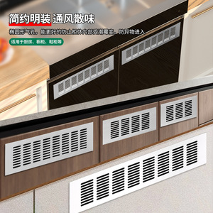 Rejilla de ventilación de aleación de aluminio, malla negra para puerta de armario, cocina, armario para zapatos, ventilación, disipación de calor - Product Image 1