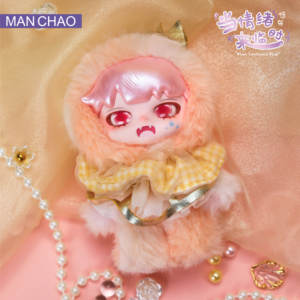 Juguete de Moda 2025, Original MAN CHAO YOUBU, <span class=keywords><strong>Cuando</strong></span> las Emociones Suben, Caja Ciega, Llavero Youbu - Product Image 6