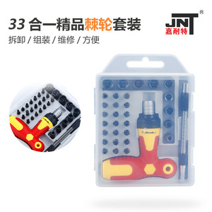 Jnt Ratcheting <b>Screwdriver</b> Set 33 In 1 Multipurpose With Anti Slip Handle For Home Repair And Maintenance - Product Image 1