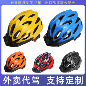 <b>Cycling</b> Helmet One-Piece Molded Unisex Adult Mountain Bike Helmet With Ventilation Design - Product Image 3