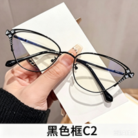 Monture de lunettes œil-de-chat tendance en alliage anti-lumière bleue pour femmes et hommes, lunettes optiques décoratives
