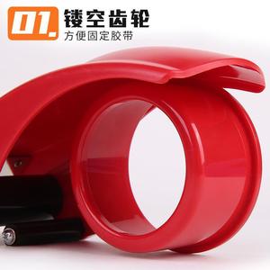 Dispensador de cinta Chen & Guang con cuchilla de acero de 60 mm y carcasa de PP para embalaje - Product Image 4