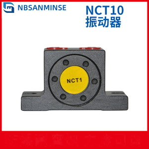 Vibrador Neumático NBSANMINSE NCT10, Actuador Oscilador Industrial - Product Image 5