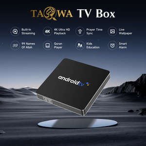 Boîte <span class=keywords><strong>TV</strong></span> islamique MasjidBox 4K Android 9.0 avec heures de prière automatiques, récitation du Coran, 99 noms d'Allah, Dua pour la prière islamique - Product Image 2