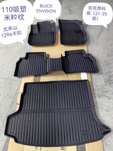Tapis de sol de voiture 3D toutes saisons en TPE imperméable pour Kia <span class=keywords><strong>Niro</strong></span> <span class=keywords><strong>EV</strong></span> Wave <span class=keywords><strong>2023</strong></span> - Product Image 2