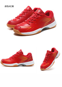 Calzado Deportivo Transpirable Antideslizante Lucky Red <span class=keywords><strong>para</strong></span> Hombre, con Entresuela de EVA, <span class=keywords><strong>para</strong></span> Bádminton y <span class=keywords><strong>Tenis</strong></span> de Mesa, Uso en Verano/Otoño/Primavera - Product Image 6