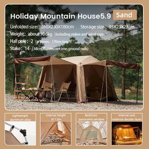 เต็นท์โมบิ การ์เด้น ฮอลิเดย์ เมาน์เทน ฮाउส 5.9 โอ๊กซ์ฟอร์ด ซัมเมอร์ เต็นท์-หนึ่งห้องนอน เต็นท์แคมป์ปิ้งกลางแจ้ง ติดตั้งง่าย ป้องกันแสงแดด - Product Image 4