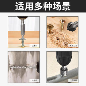 Kit de 246 forets multi-usages pour le travail du bois, pour perceuse électrique, foret hélicoïdal, ouvre-trou, outil de quincaillerie - Vente chaude transfrontalière - Product Image 4