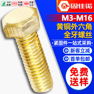 M6/M8/M10/M12 - Product Image 1