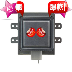 Magnetron pour four à micro-ondes M24FB-610, 115x100x70mm, pièce chauffante pour accessoires de four à micro-ondes domestique - Product Image 2