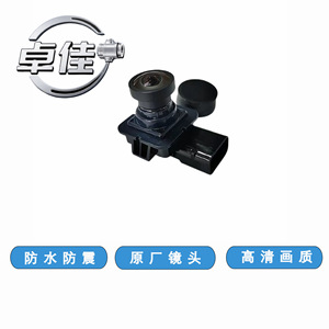 กล้องมองหลังรถยนต์ Zj รุ่น DS7T-19G490-DD ความคมชัดสูง มองเห็นได้ในเวลากลางคืน กันน้ำ สำหรับรถยนต์ฟอร์ด มอนเดโอ ลินคอล์น MKZ - Product Image 2