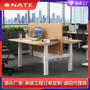 Height <b>Adjustable</b> Office Desk Double Person Electric Four Motor Standing Desk With Height <b>Adjustable</b> Legs Modern Minimalist - Product Image 5