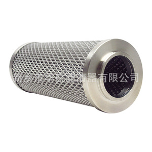 Elemento de filtro de aceite hidráulico, turbina de planta de energía y filtro de aceite lubricante para planta de acero - Product Image 1