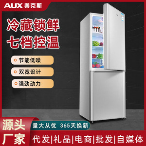 ตู้เย็นมินิแบบสองประตู AUX ความจุ 172 ลิตร ช่องแช่แข็ง 56 ลิตร ประหยัดพลังงาน เสียงเบา เหมาะสำหรับใช้ในบ้านและหอพัก - Product Image 6