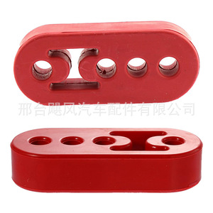 Soporte de Goma JF Rojo Ajustable para Colgar el Escape, para Reparación y Reemplazo de Automóviles - Product Image 1