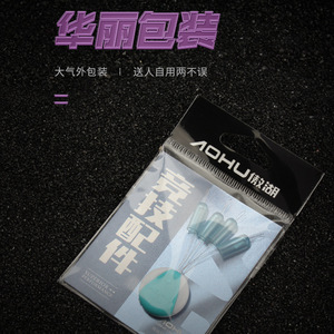 Manchon de protection pour plomb à dégagement rapide 3,5 g en caoutchouc pour la pêche en eau douce - Product Image 3