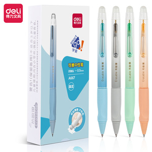 Deli A667 Erasable Gel Pen 0.5mm Crystal Blue Corrects Grip Posture General Use - Product Image 1