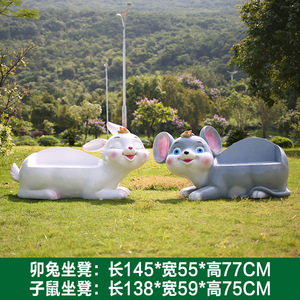 621T tortue chaise lente Style stable banc de jardin art scupture animal décoration parc mobilier d'extérieur Surface non toxique - Product Image 5