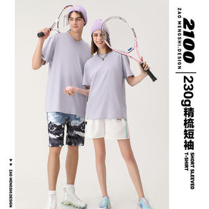 Camisetas personalizadas de talla grande sólidas de punto Formal de algodón 100% para hombre, serigrafía transpirable antiarrugas de alta calidad - Product Image 5