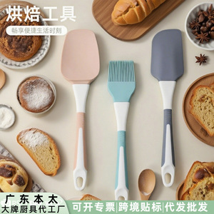 Ensemble de spatules en silicone, 3 pièces, outils de pâtisserie résistants à la chaleur pour le gâteau, la crème et l'application d'huile - Product Image 5