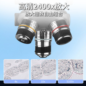 Eyebre Microscope 800x 1600x 2500x Biological Observation For Kids To University Students - Product Image 4