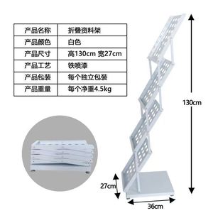 定制现代黑银镀铬铁铝合金A4折叠展示架杂志海报架书架 - Product Image 6