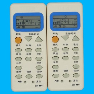 Control remoto para aire acondicionado con cuentas de cristal YR-M11, código fijo, compatible con modelos Haier - Product Image 1