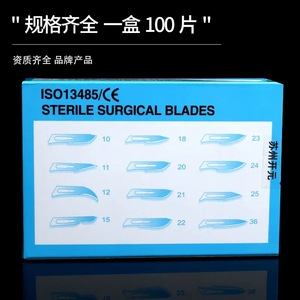 Cuchillas Quirúrgicas Estériles Desechables Kaiyuan, 100 Unidades/Caja, para Cirugía Oral y Cosmética - Product Image 3