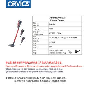 Aspiradora Doméstica ORVICA, Inalámbrica, de Alta Potencia, Tipo Escoba, Estándar Europeo 220V, Recolector de Polvo - Product Image 4