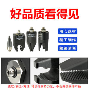 Mini étau pneumatique avec pinces micro-prises souples au toucher doux, mâchoires flexibles non marquant et becs souples, mini pinces pneumatiques - Product Image 2