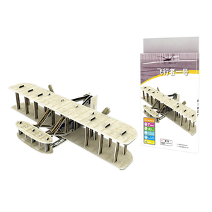 Modelo de papel artesanal para niños, modelo de avión de los <span class=keywords><strong>Hermanos</strong></span>, avión en miniatura 3D - Product Image 3