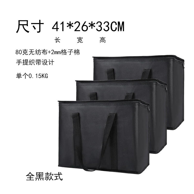 Noir-41*26*33cm (plaque inférieure incluse par défaut)