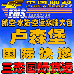 Servicio de Transporte Aéreo Internacional de Paquetería de Shanghái a Vietnam D040 Consolidación de Mercancías Generales - Product Image 4